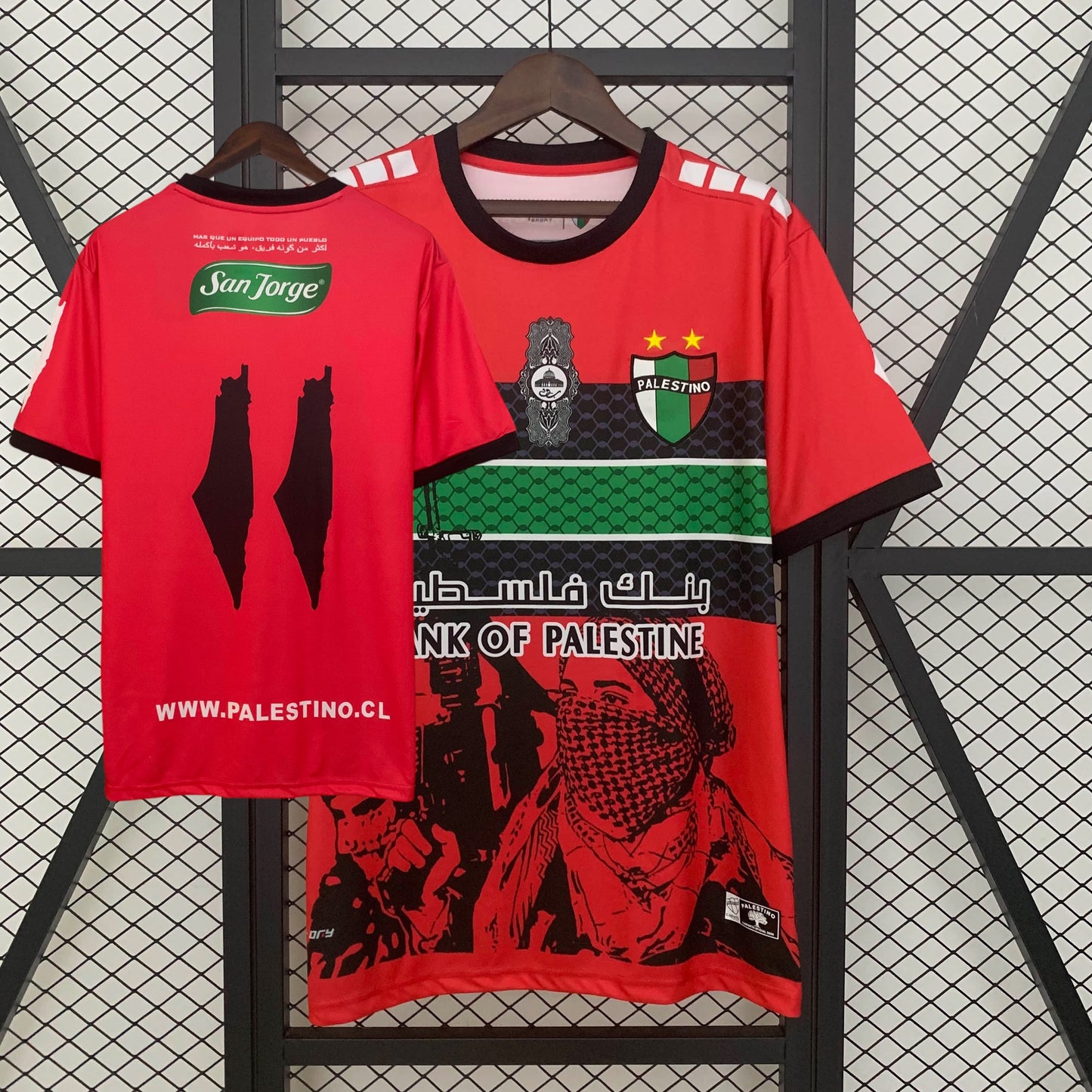 Palestinio Red Edition