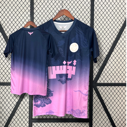 Tunisien Special Edition 1